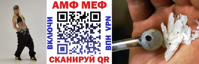 как найти закладки  Кизилюрт  Amphetamine 97% 
