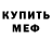 КЕТАМИН VHQ Dmitri Matus