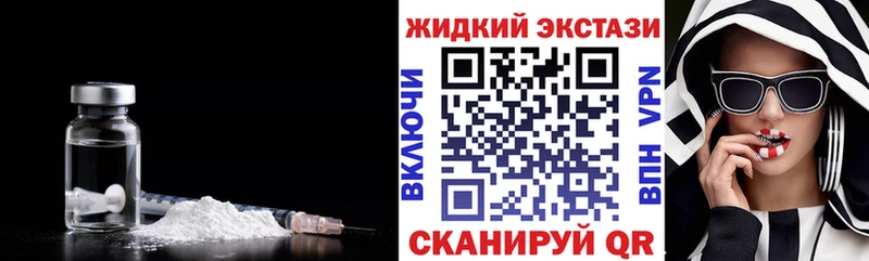 БУТИРАТ жидкий экстази  omg рабочий сайт  Кизилюрт 