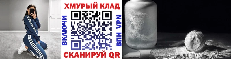 ГЕРОИН гречка  mega зеркало  Кизилюрт 