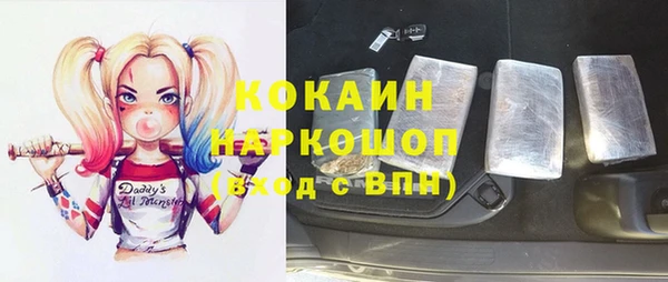 амфетамин Нязепетровск
