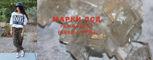 спайс Алексин
