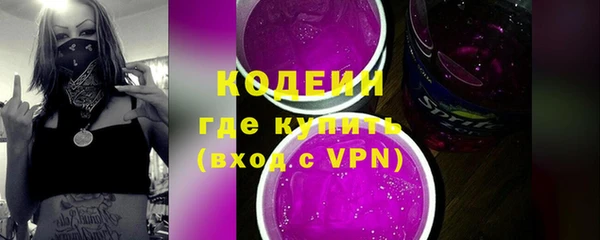 первитин Абаза