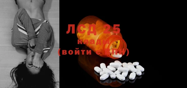 спайс Алексин