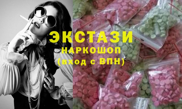 спайс Алексин