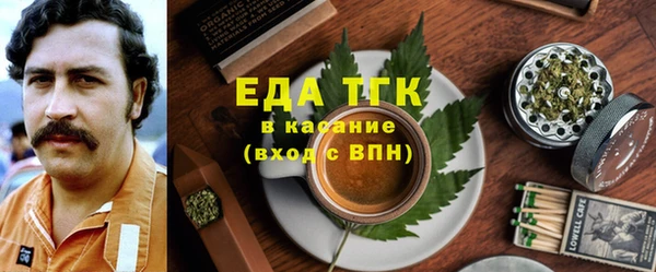 спайс Алексин