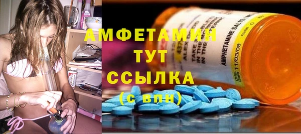 амфетамин Алзамай
