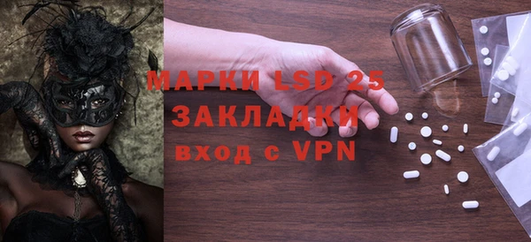 амфетамин Алзамай