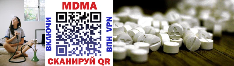 MDMA VHQ Кизилюрт