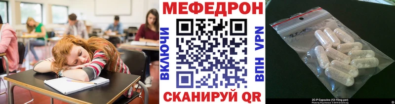 kraken ТОР  Кизилюрт  МЯУ-МЯУ мука  продажа наркотиков 