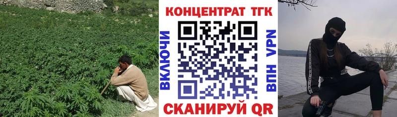 наркота  Кизилюрт  ТГК Wax 